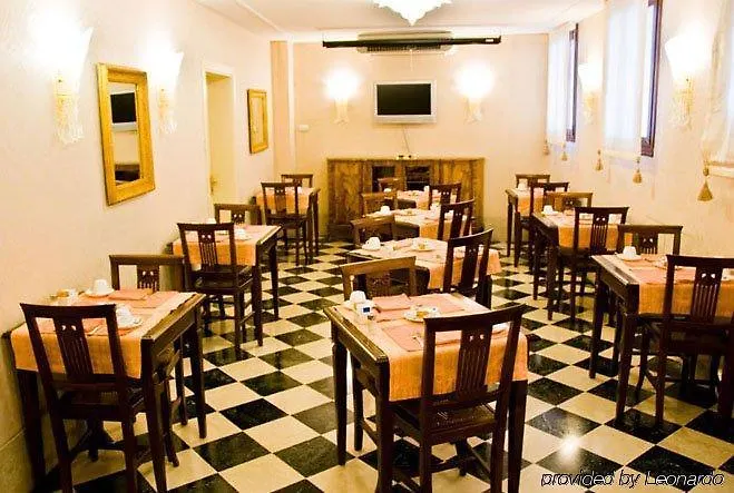 Hotel San Zaccaria Venice 3*,